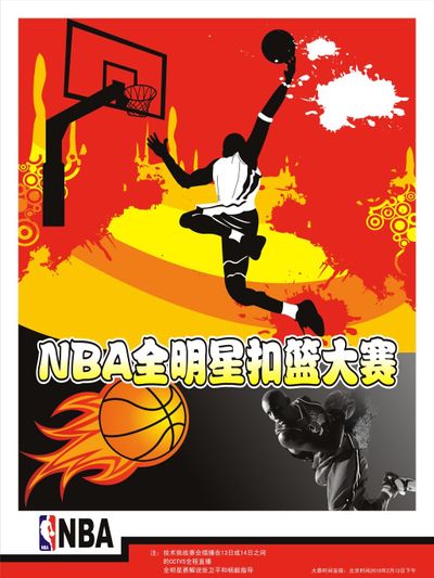 手中