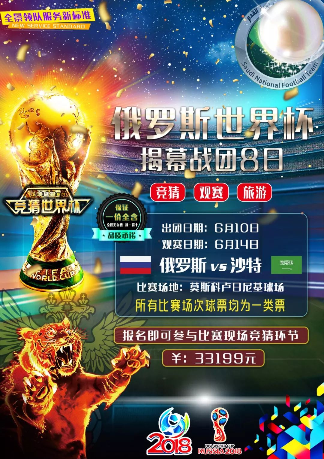 典對