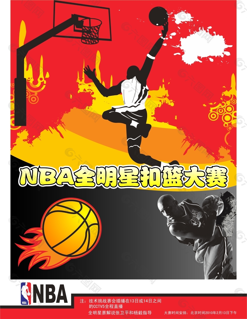 文中有持