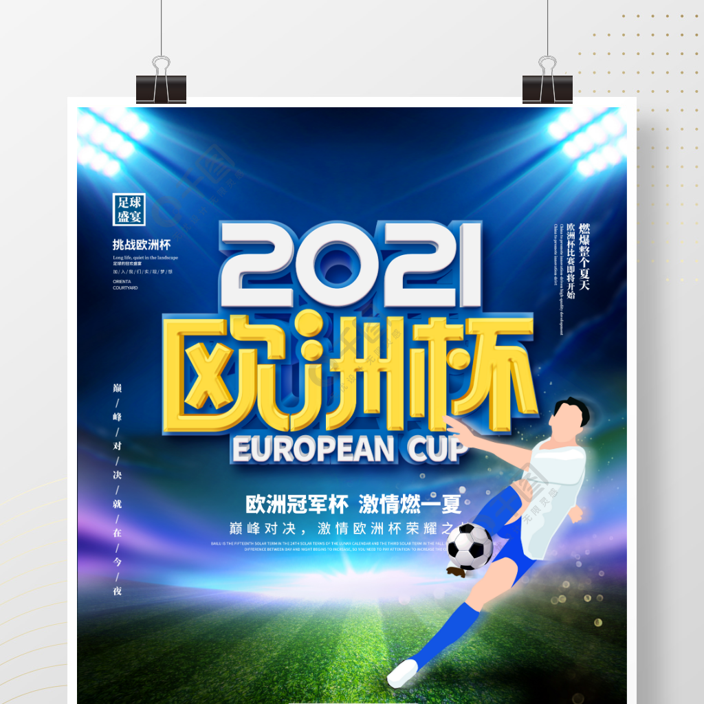 中球显