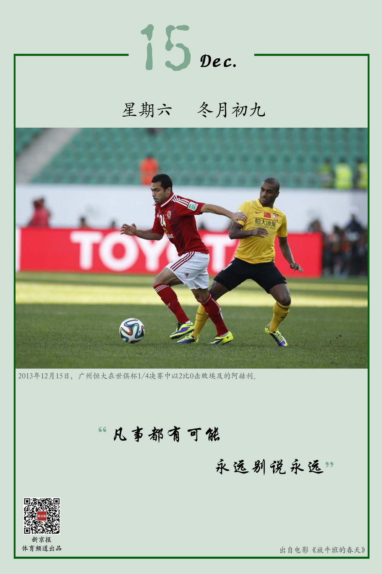 秀和发现潜