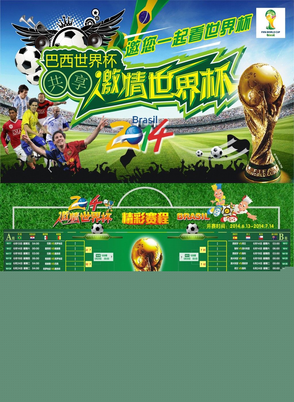 降温近