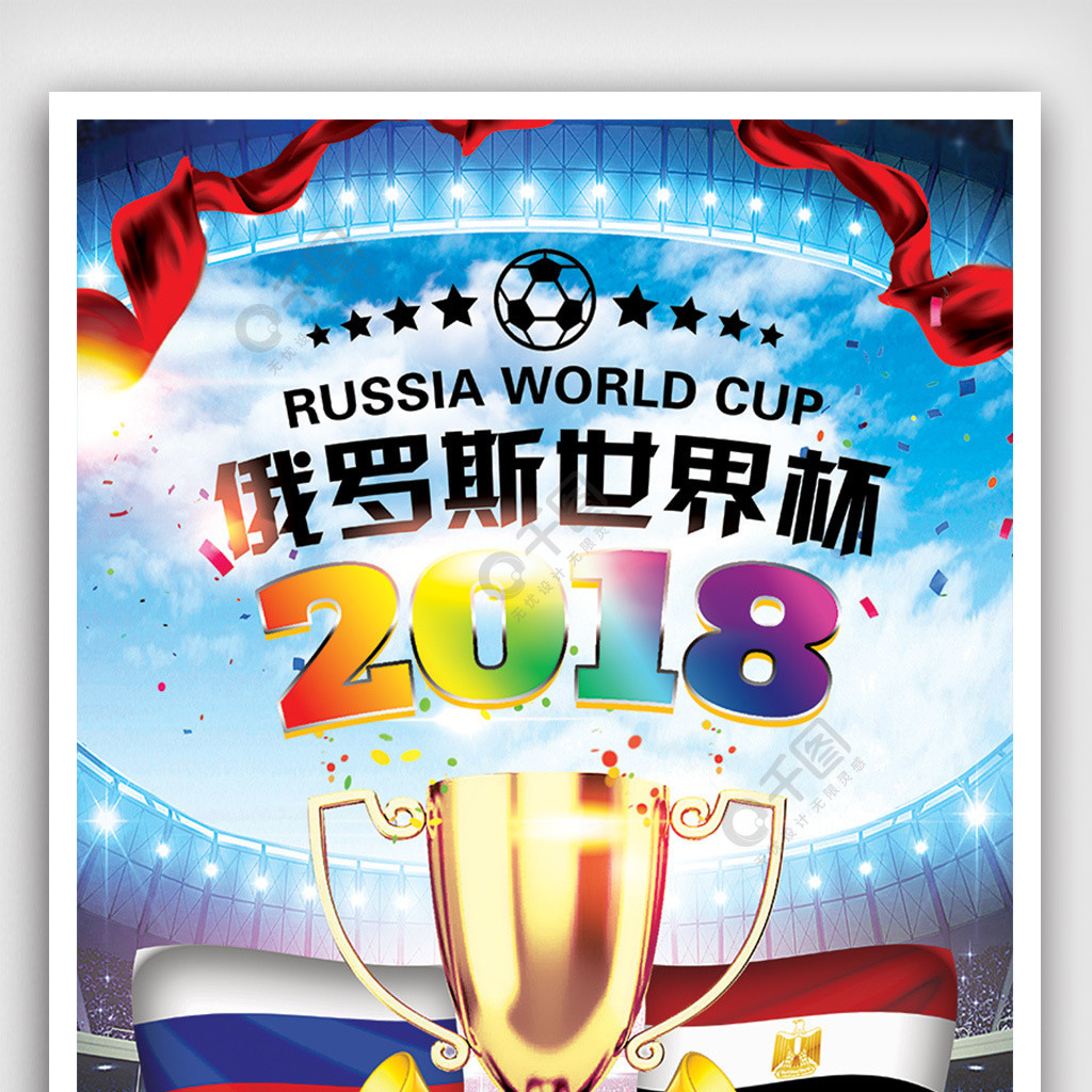 国籍