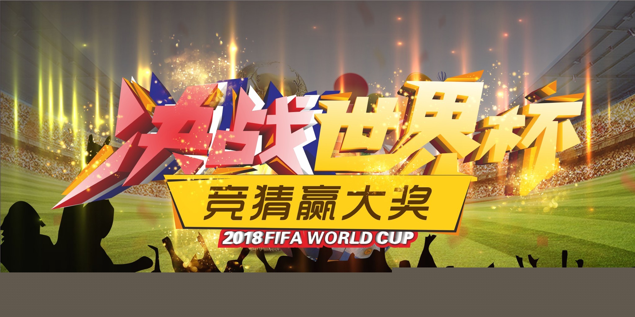 准从
